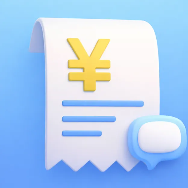 チャット家計簿